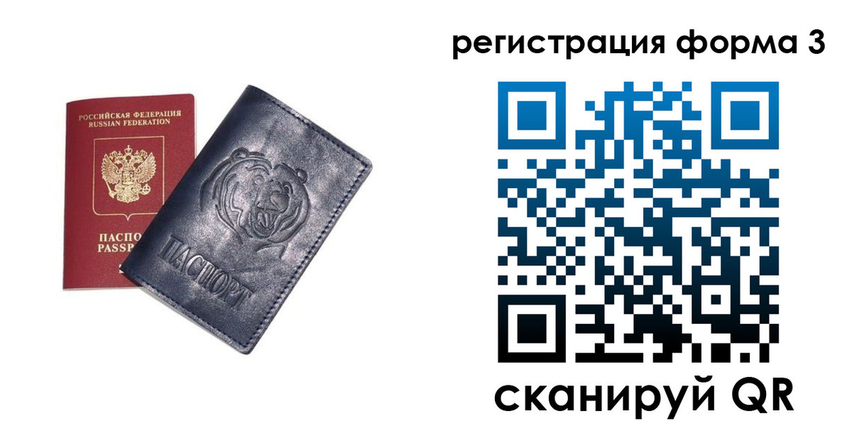 прописка поиск в Назрани